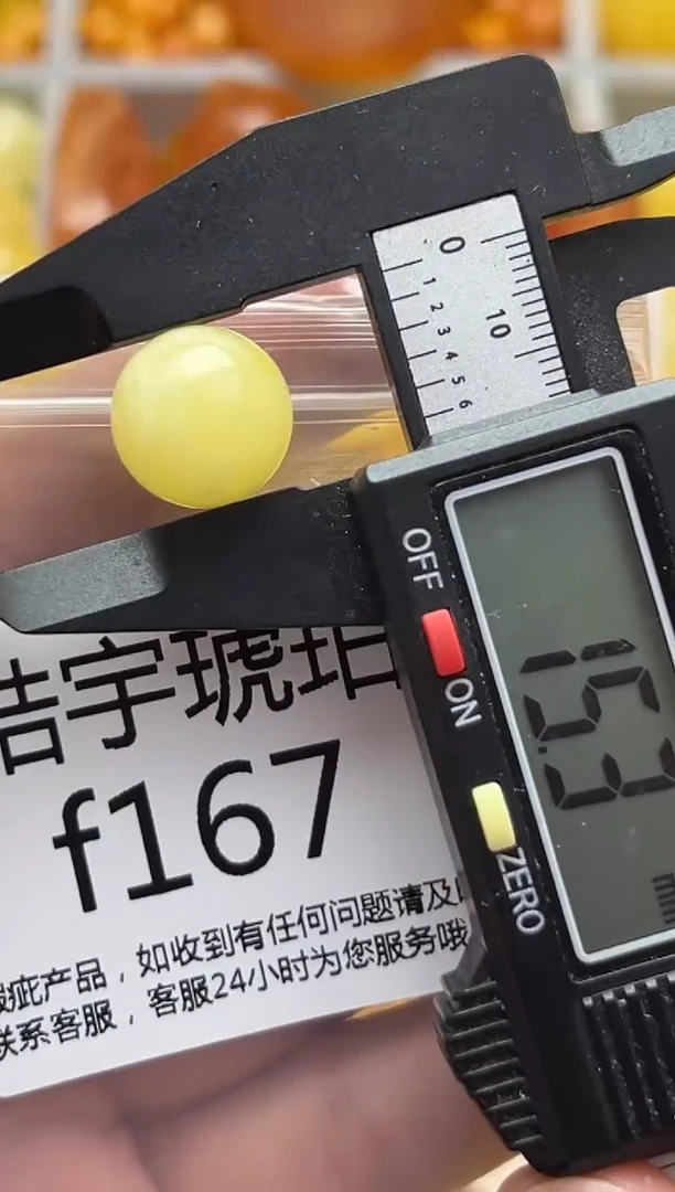 裸石蜜蜡未镶嵌天然蜜蜡微瑕珠子 假一赔万