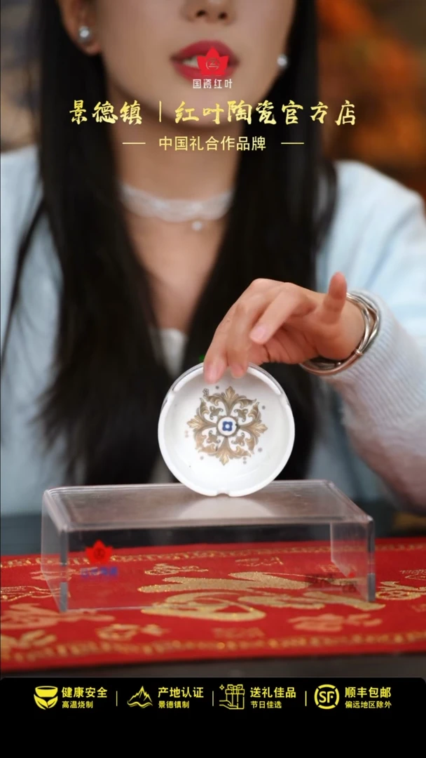 【闪购商品】1个微瑕富贵鸟3英寸烟缸