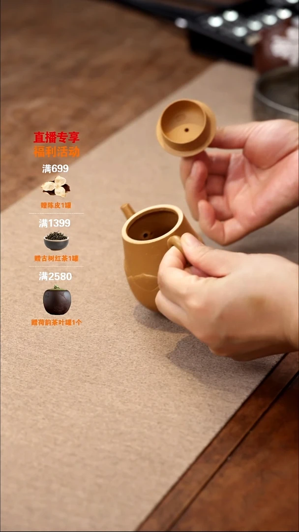 茶壶紫砂荷花花苞