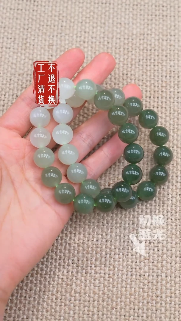 未镶嵌手链和田玉232工厂抛货 不退不换个别纹裂多样性发其一