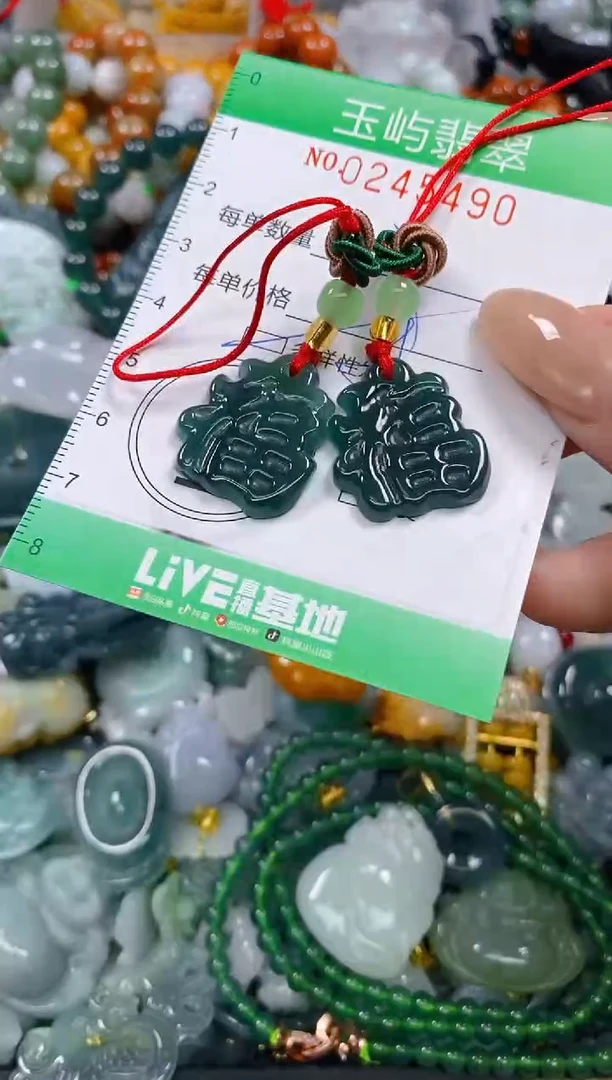 颈饰未镶嵌翡翠闪购0245490多样性发其一