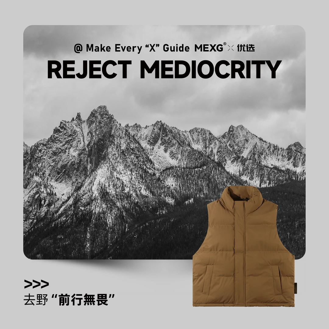 【“厚实保暖”马甲】MEXG优选！无袖防水！大码宽松！2024背心坎肩C225