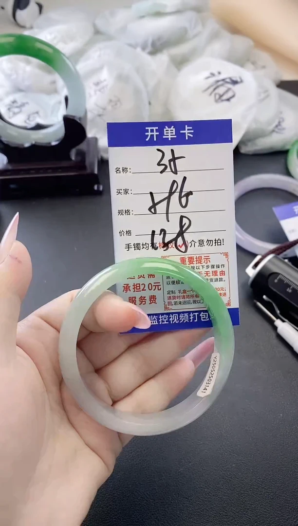 未镶嵌手镯翡翠35