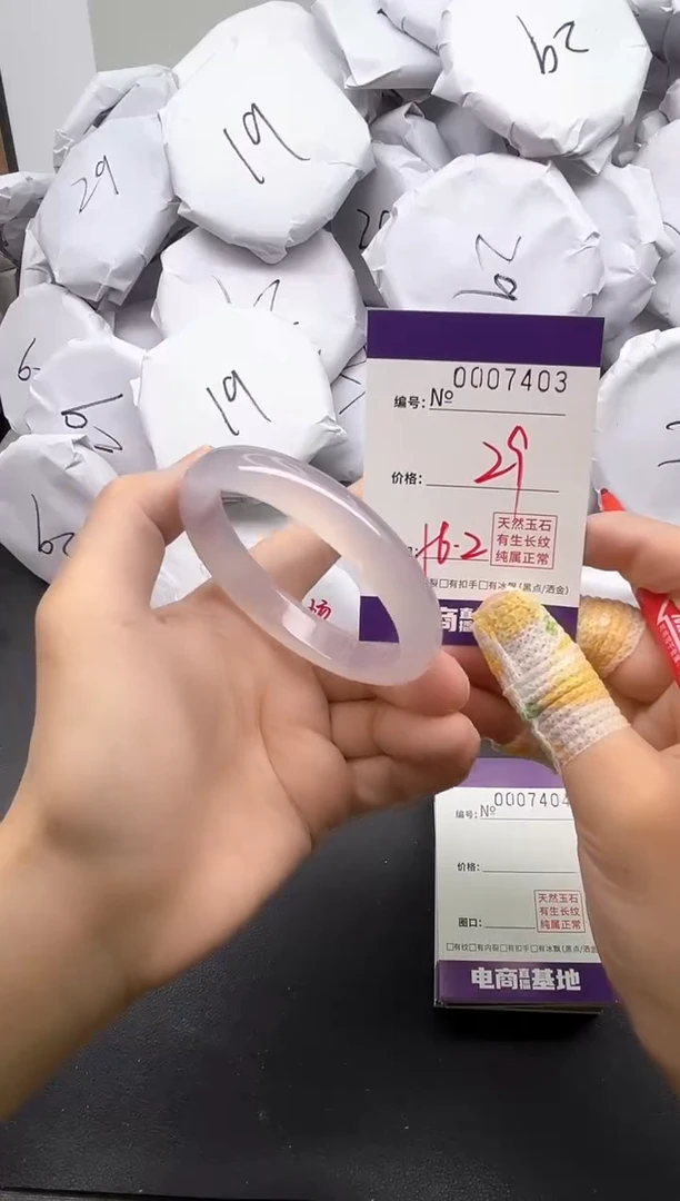 手镯玛瑙/玉髓未镶嵌7403