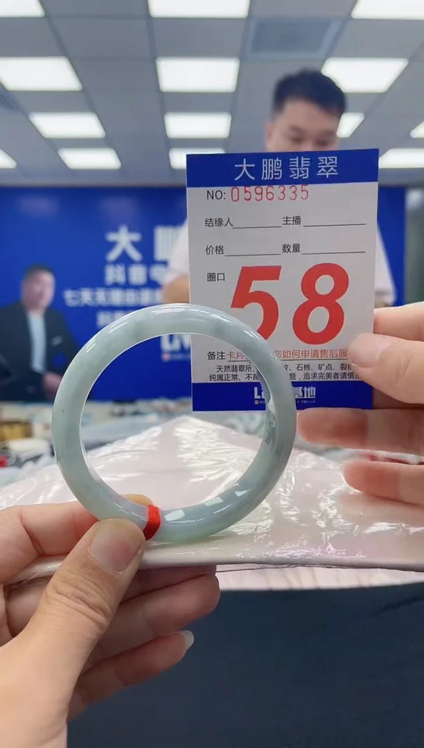 未镶嵌手镯翡翠AAAAAAAAAAAAAAAAAAAA