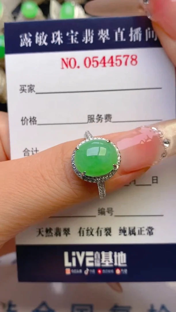 翡翠戒指银S925镶嵌天然