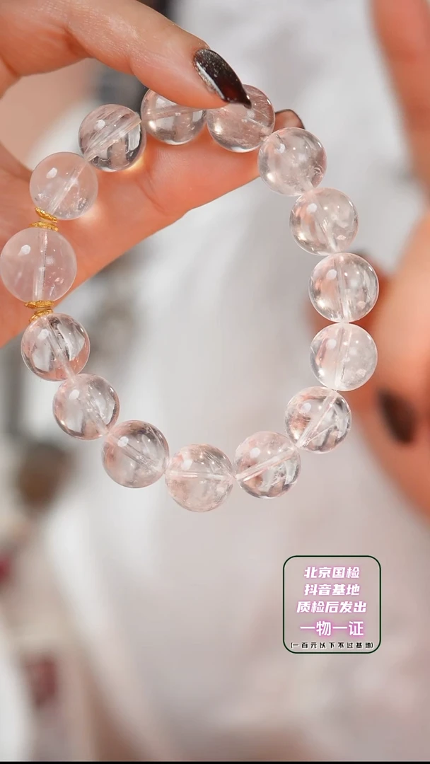 【闪购商品】水晶手串未镶嵌E1187Z 利姆利亚 水晶手串