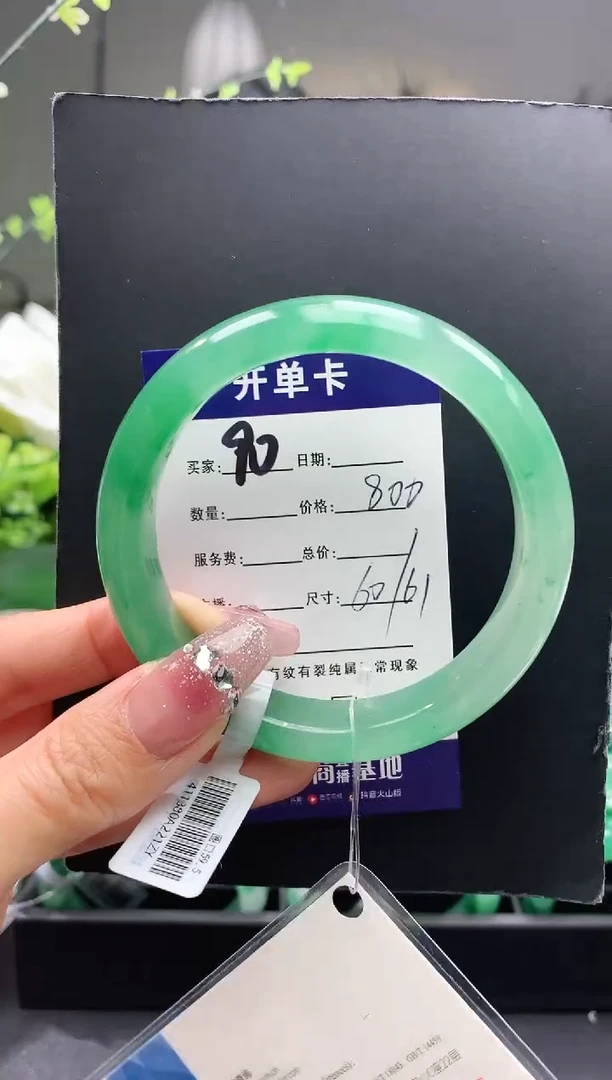 【闪购商品】石英质玉手镯未镶嵌70序号圈口60+