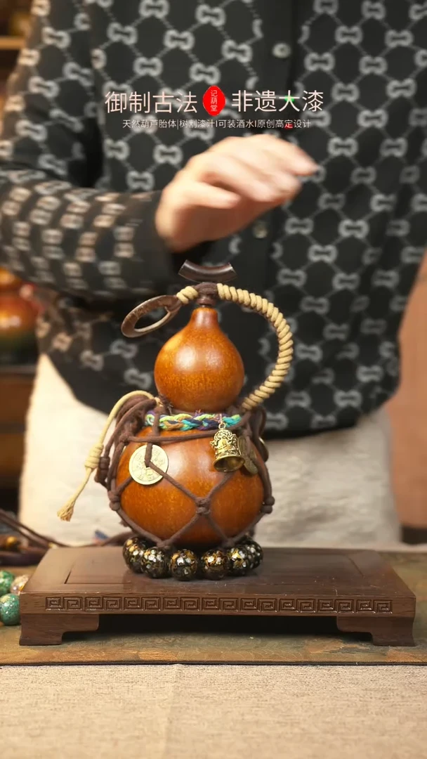 【闪购商品】287大漆葫芦一物一拍记葫堂出品