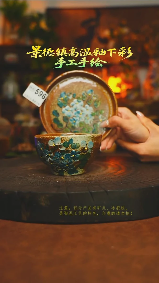 素简暖陶集手作596