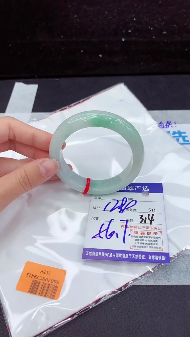 翡翠手镯未镶嵌11111