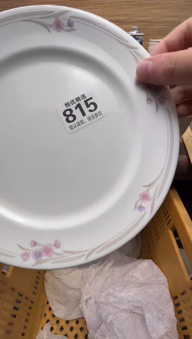 ?****丹瓷器瓷器瓷器瓷器瓷器瓷器瓷器