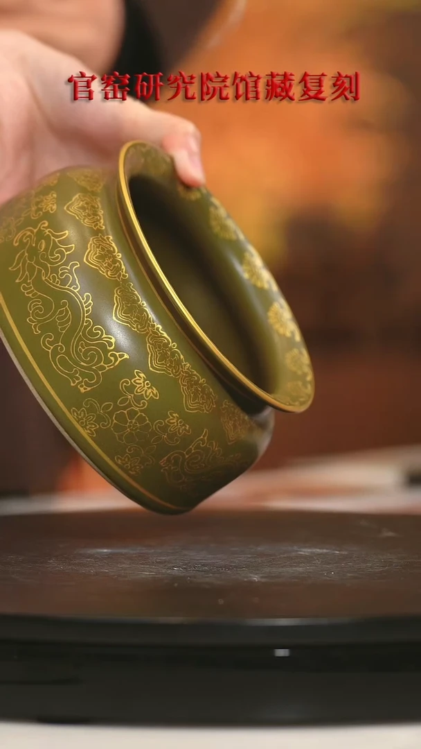 【闪购商品】瓷片奉旨官窑 流水4