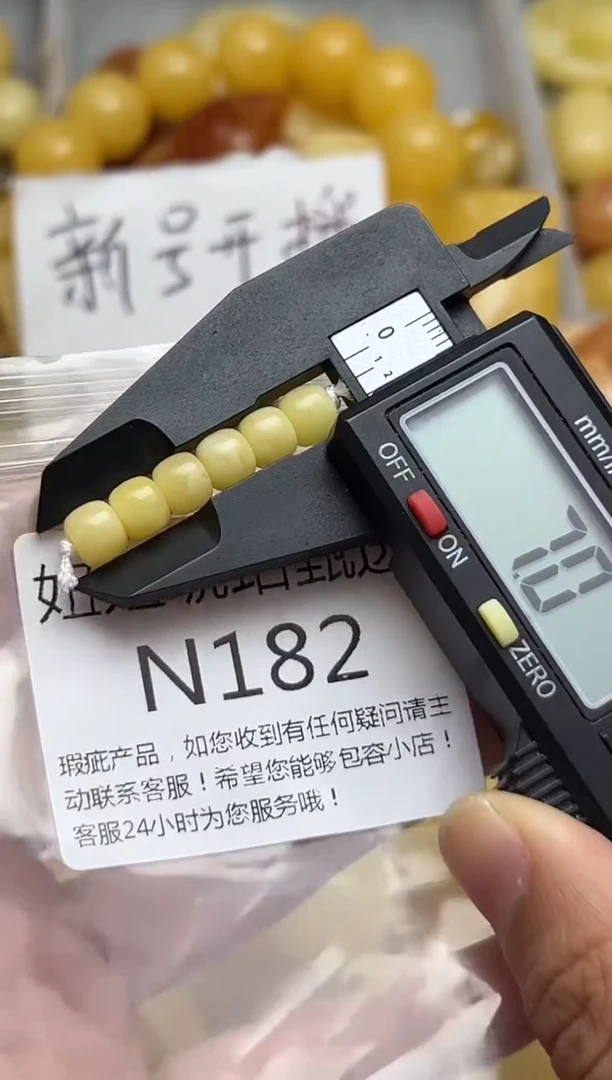 裸石蜜蜡未镶嵌天然蜜蜡微瑕珠子 假一赔万