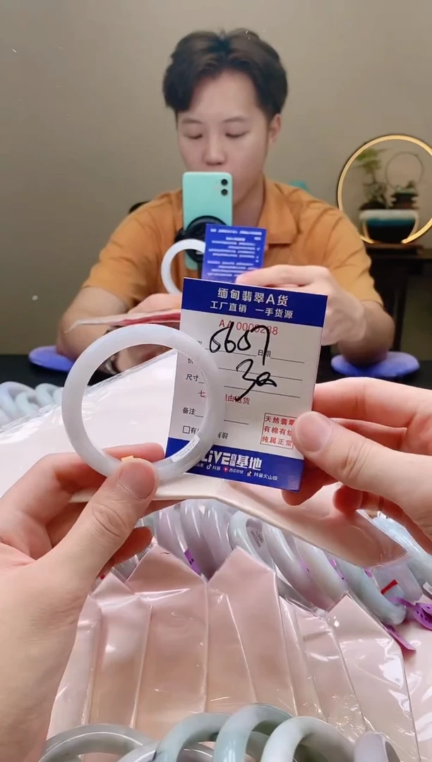 翡翠手镯未镶嵌AAAAAAAAAA