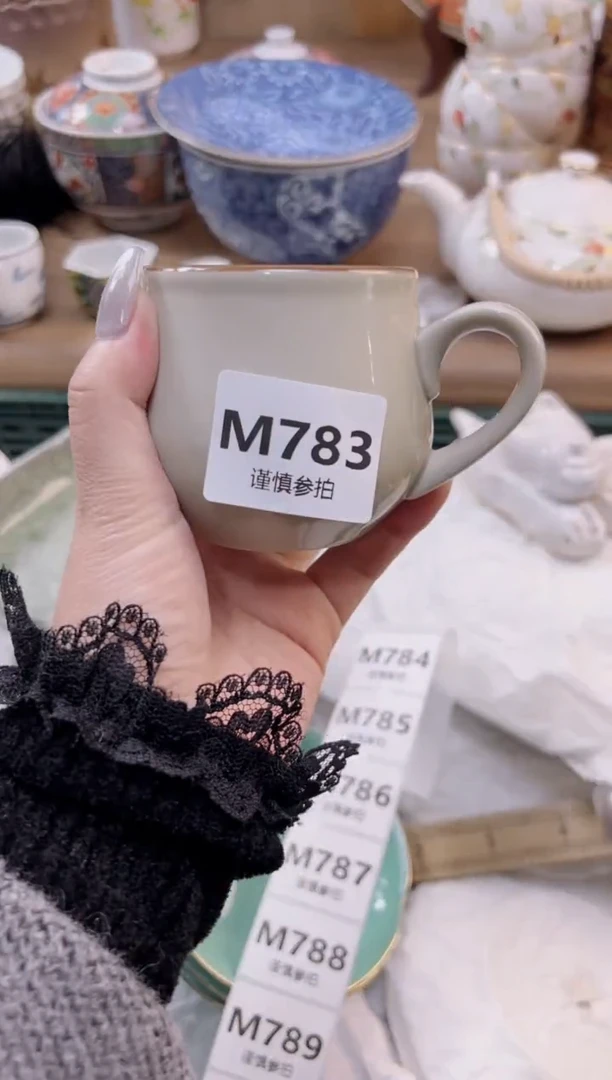 【闪购商品】杯            783