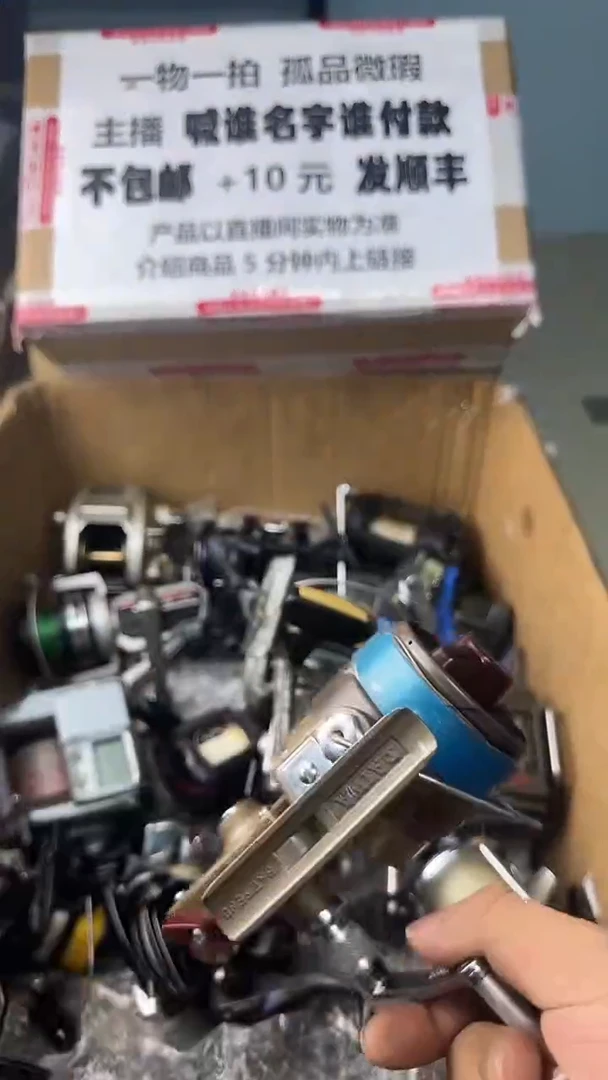 用****1一物一拍 孤品微瑕 以直播间展示为准 如有拆卸不退换