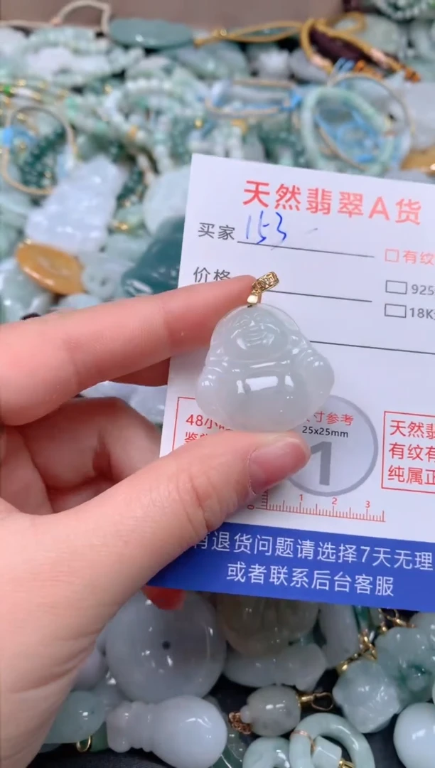 翡翠未镶嵌颈饰臻露珠宝153