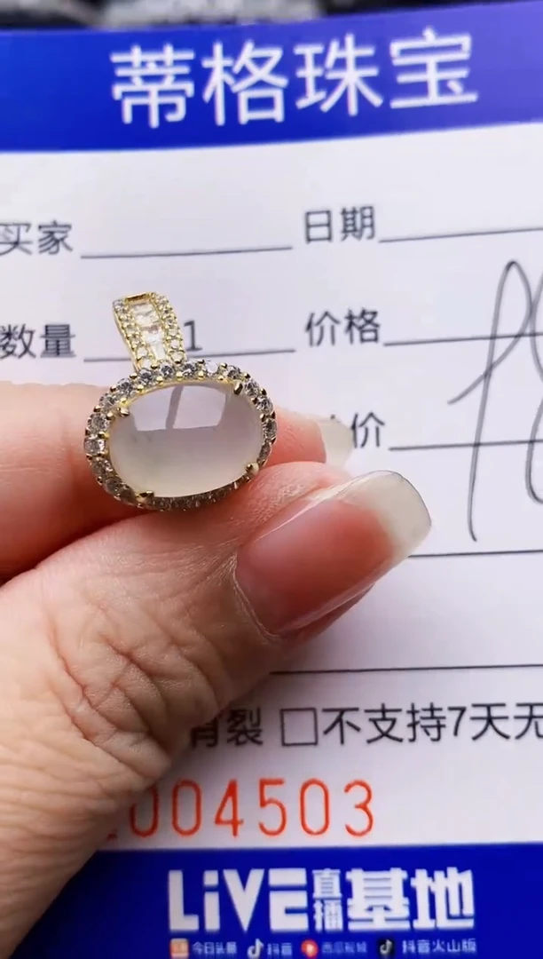 翡翠戒指银S925镶嵌4503