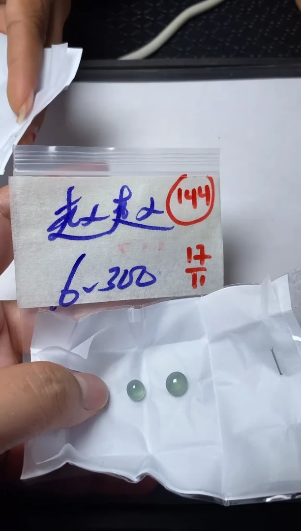 未镶嵌定制翡翠赵*缅甸天然翡翠A货144