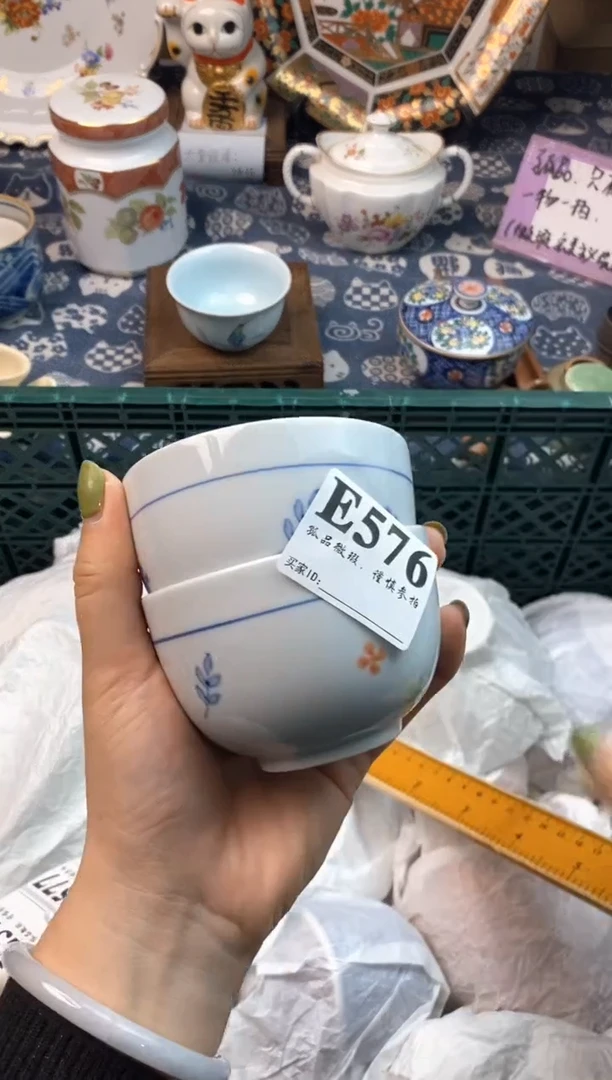 瓷片用****8