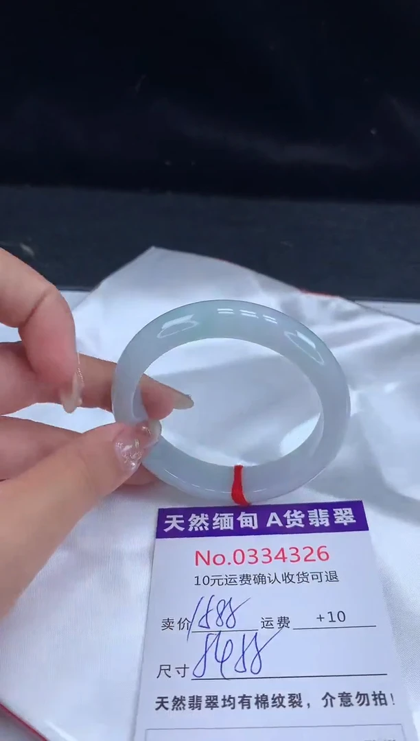 【闪购商品】翡翠手镯未镶嵌天然缅甸A货翡翠