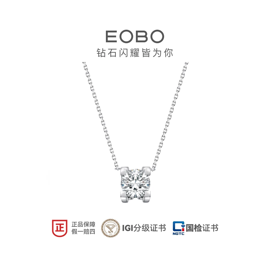 实验室培育钻石EOBO S925银 经典牛头培育钻石项链轻奢锁骨链