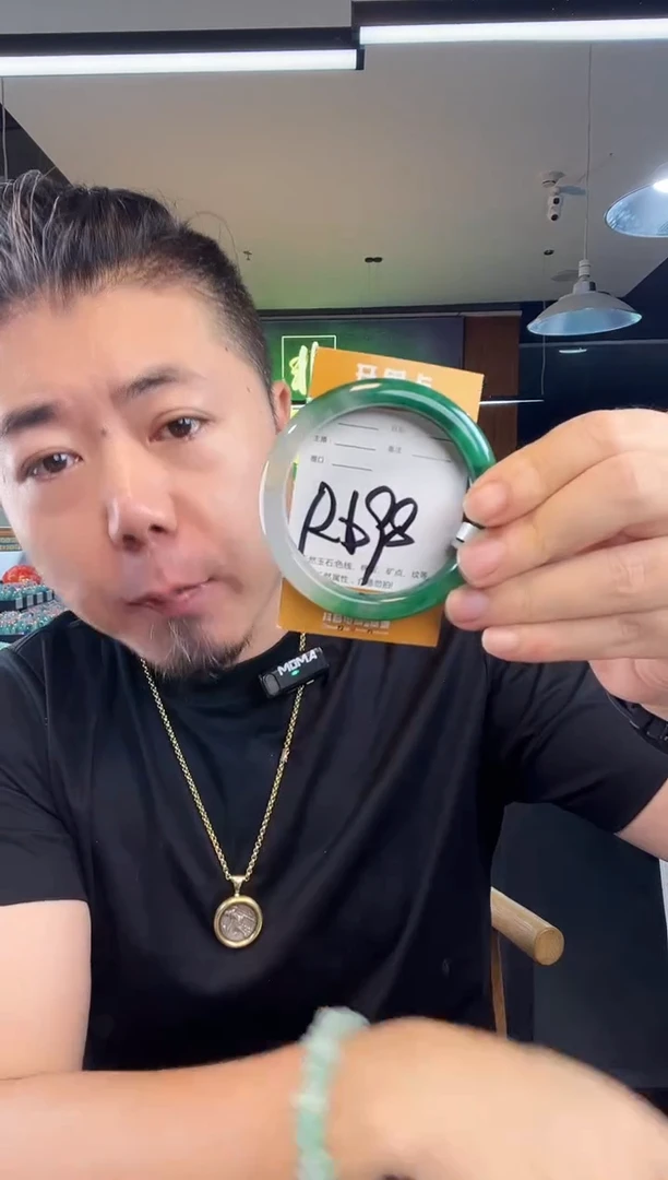 石英质玉手镯未镶嵌非洲翠