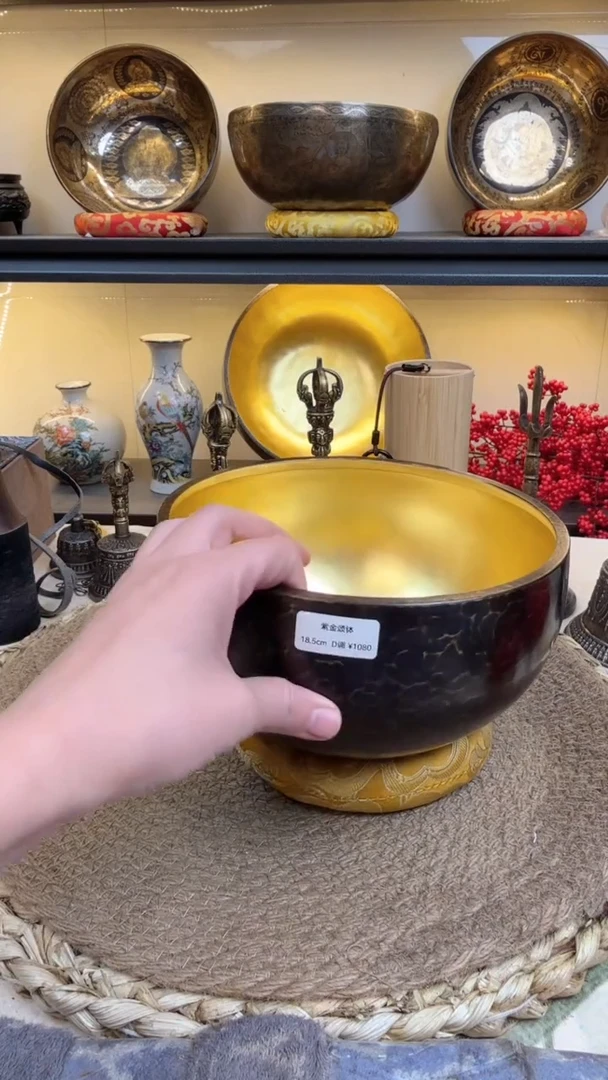 【闪购商品】紫金18.5 D