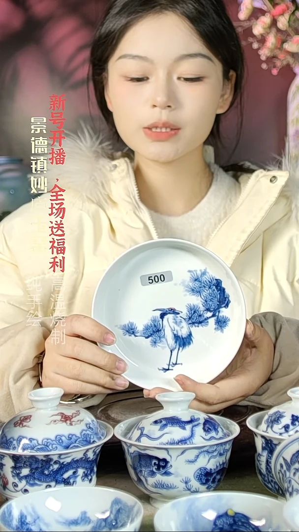 盘陶妙庐玉窑壶承500微瑕