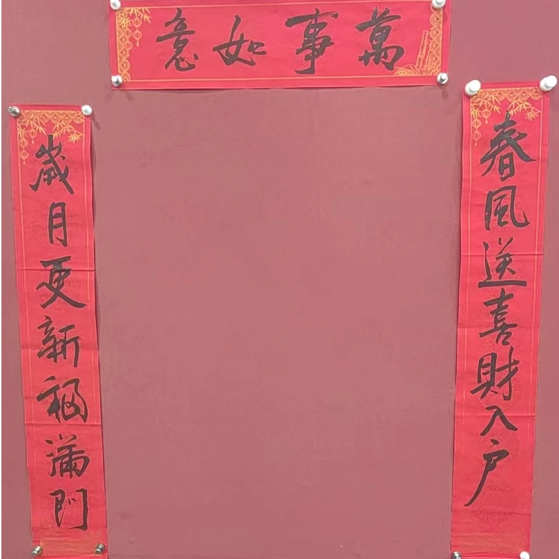 万事如意七言对联