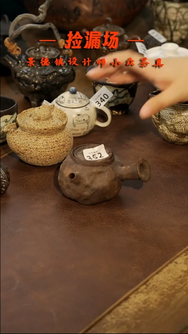 景德镇纯手工手作352
