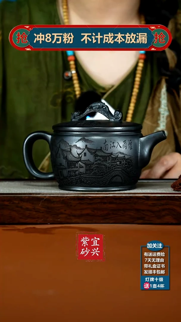 茶壶紫砂S级石黄烟雨入江南大汉瓦680CC