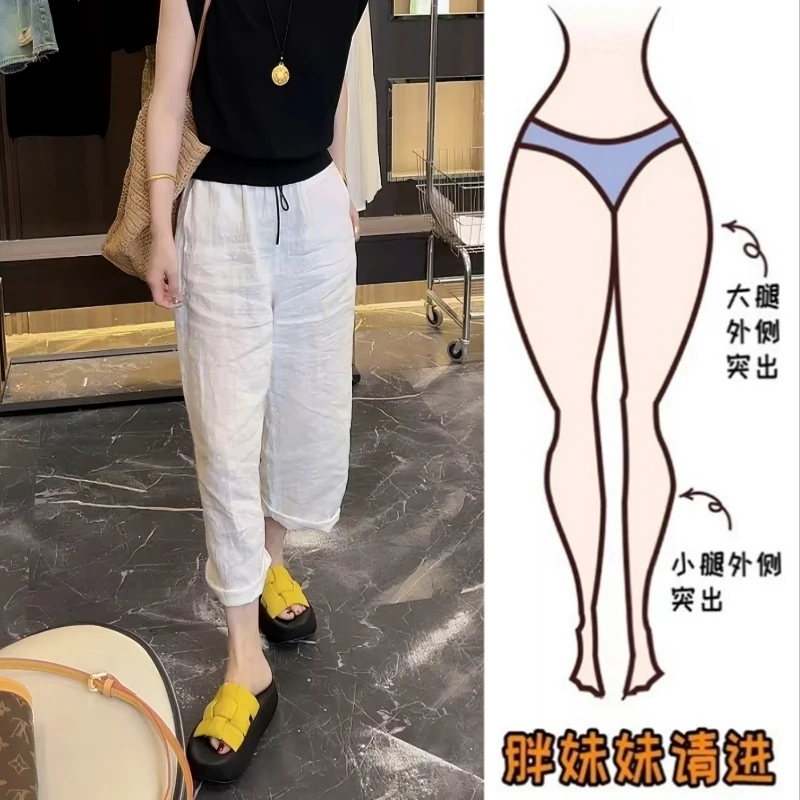 Aimeerosa/艾洛莎洋气时髦腰头撞色休闲麻裤女夏季显瘦八分阔腿裤