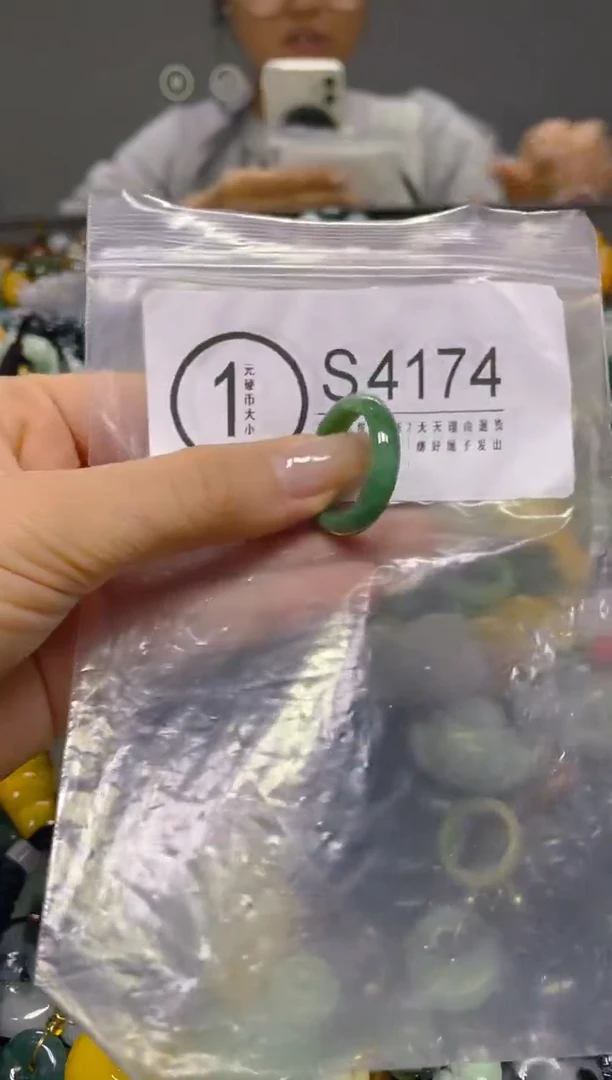 颈饰未镶嵌翡翠19.7MM/ S /翡翠A货，一件也是批发价