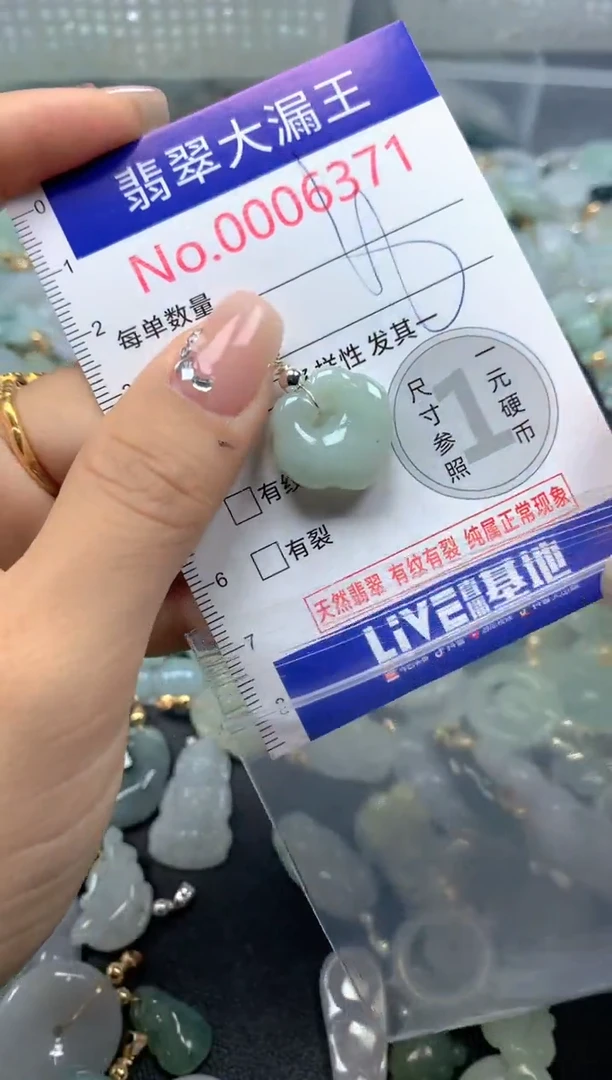 颈饰未镶嵌翡翠6371