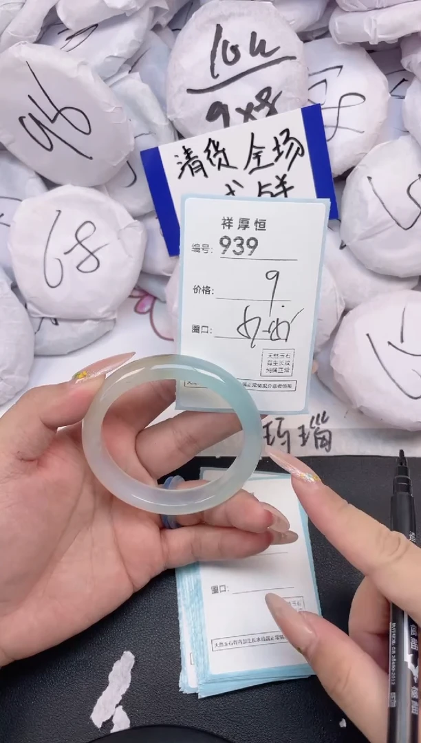 玛瑙/玉髓手镯未镶嵌939