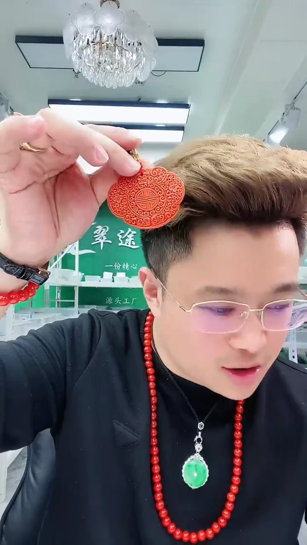 【闪购商品】翡翠颈饰未镶嵌D247吊坠