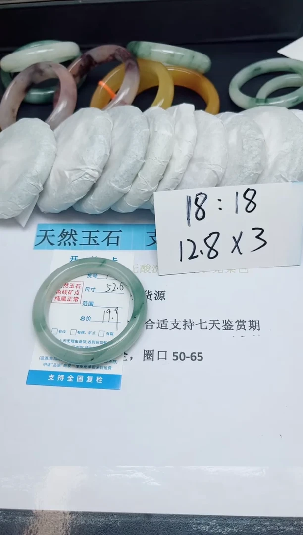 未镶嵌手镯石英质玉10圈口52