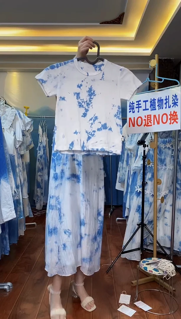 扎染服饰 默认微瑕 儿童T恤 云朵 110码