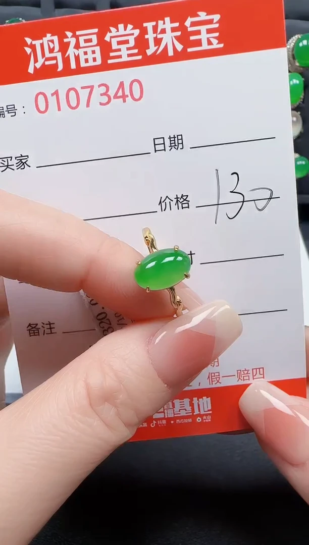 【闪购商品】翡翠戒指银S925镶嵌7340