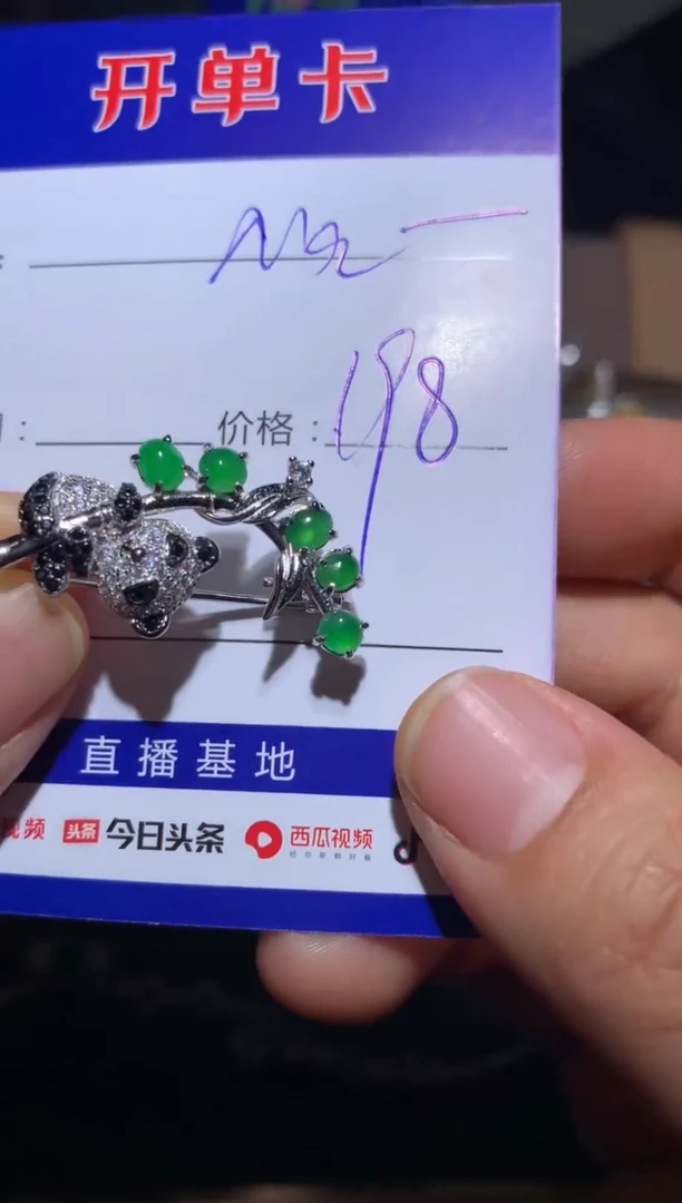 【闪购商品】翡翠颈饰银S925镶嵌定向 Maryzl