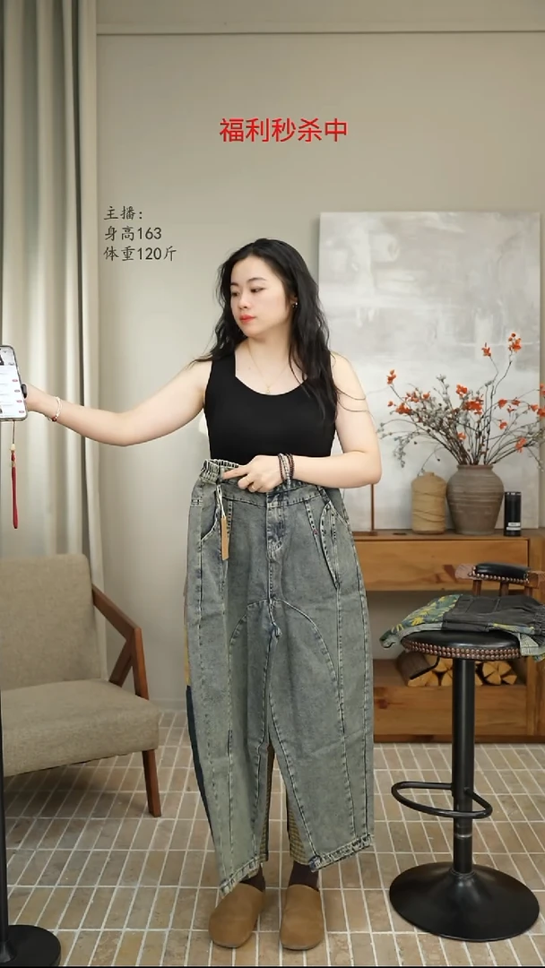 做旧蓝牛仔裤 8308