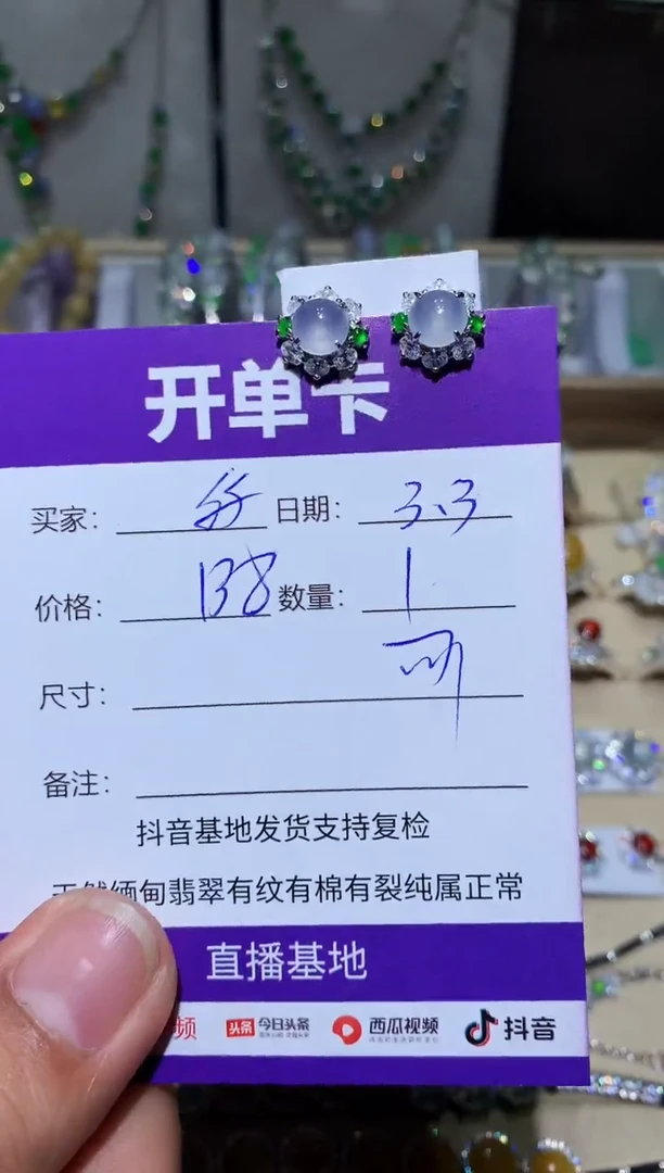 【闪购商品】翡翠耳饰银S925镶嵌 $$ $$ $$ $$