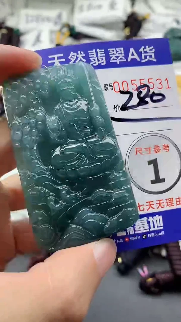 【闪购商品】翡翠颈饰未镶嵌555555555555