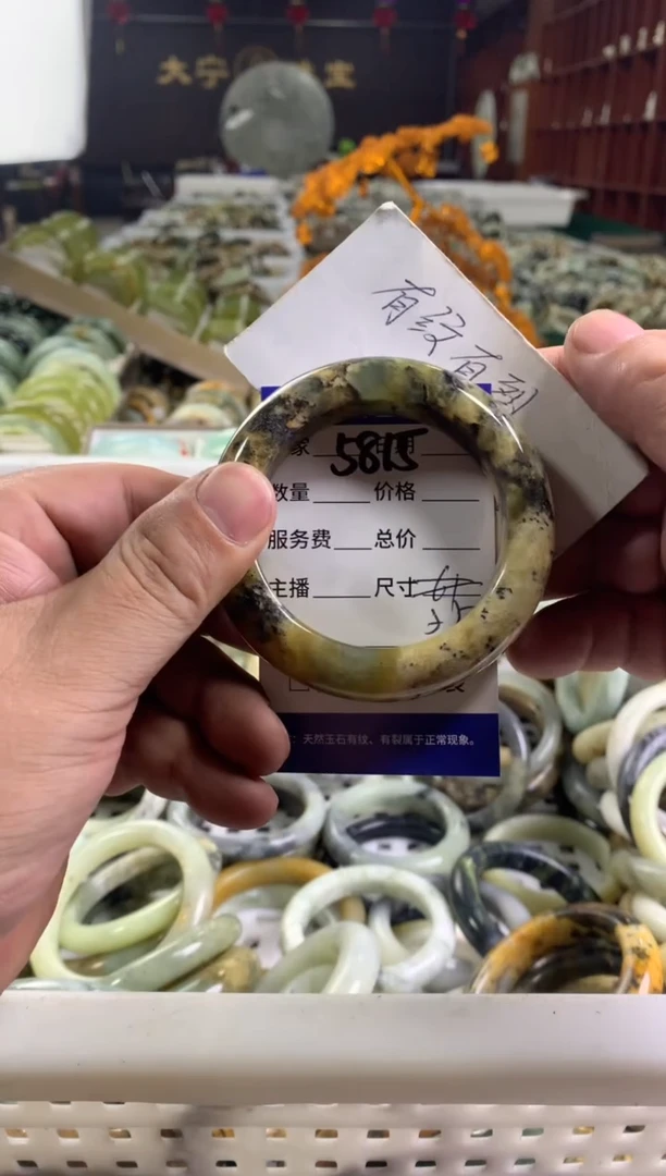 蛇纹石玉未镶嵌手镯5815