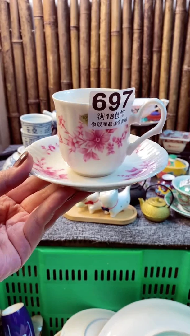 【闪购商品】瓷片开心快乐的一天呀