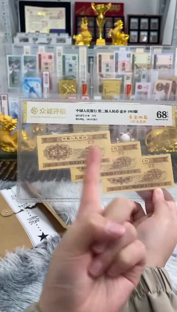 【01两冠刀货】狮子尾或带801标百