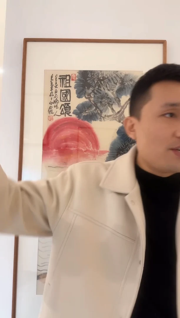 国画快***人易志平 祖国颂+馆徽  不带框发货