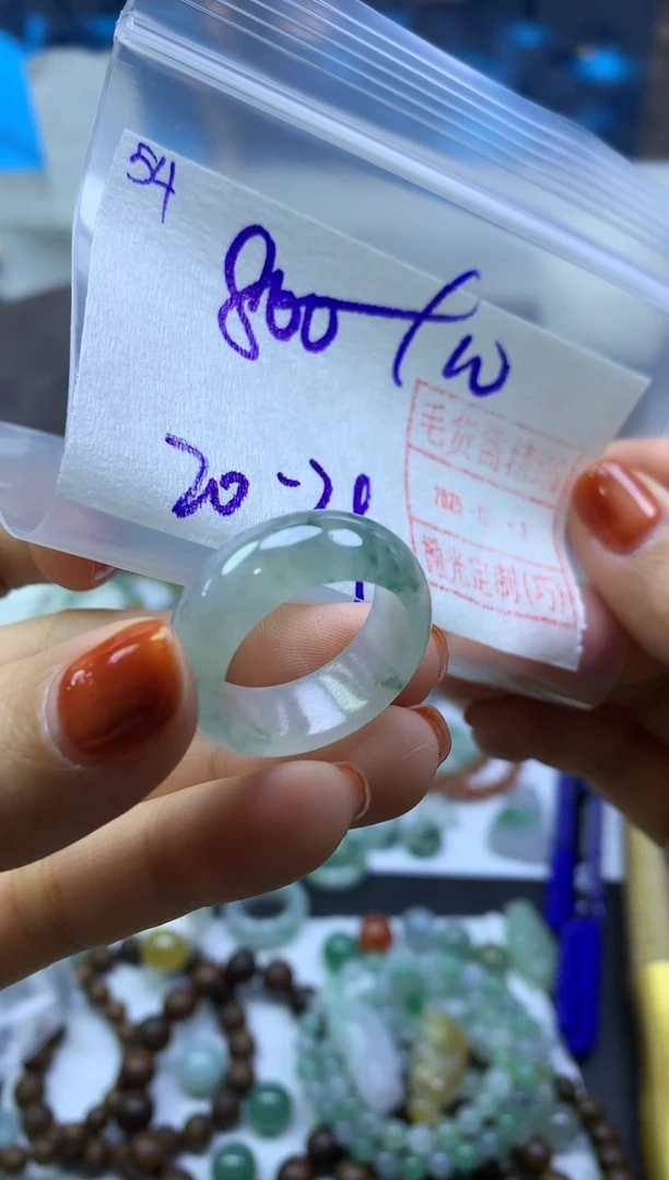 未镶嵌定制翡翠54戒圈20-21*810元毛货需精抛光